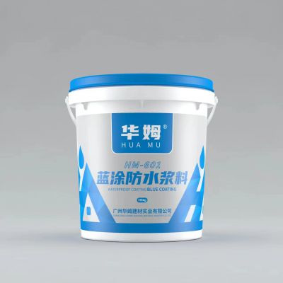蓝涂防水浆料全国统一零售价:¥360