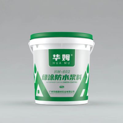 绿涂防水浆料全国统一零售价:¥390